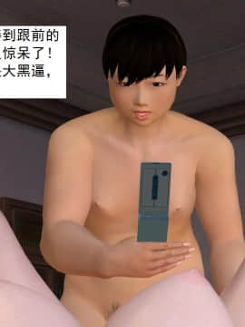 校園奴隸契約40_070