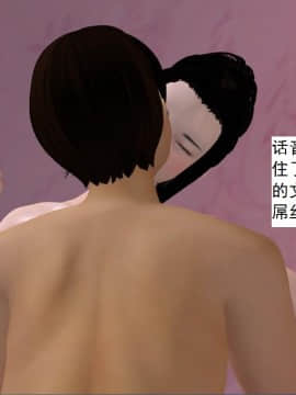 校園奴隸契約40_085