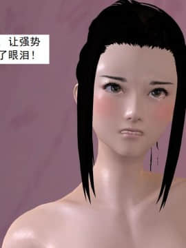 校園奴隸契約40_105