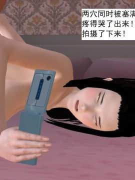 校園奴隸契約40_125