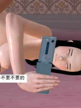 校園奴隸契約40_130