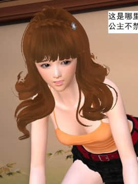 校園奴隸契約40_002