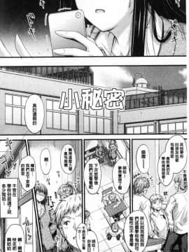 [風的工房][睦月] ヤって…動いて！射精して♥ 插進來…抽動吧！射精進去_005