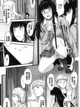 [風的工房][睦月] ヤって…動いて！射精して♥ 插進來…抽動吧！射精進去_007