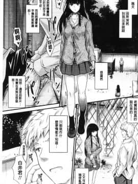 [風的工房][睦月] ヤって…動いて！射精して♥ 插進來…抽動吧！射精進去_008