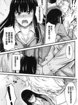 [風的工房][睦月] ヤって…動いて！射精して♥ 插進來…抽動吧！射精進去_009
