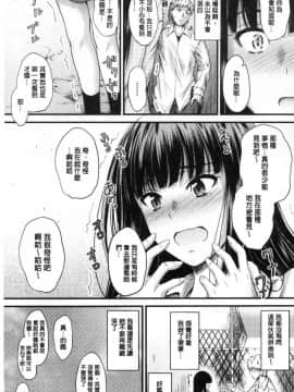 [風的工房][睦月] ヤって…動いて！射精して♥ 插進來…抽動吧！射精進去_010