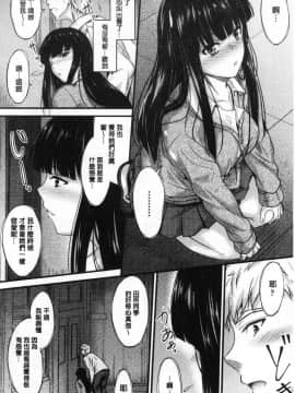[風的工房][睦月] ヤって…動いて！射精して♥ 插進來…抽動吧！射精進去_013