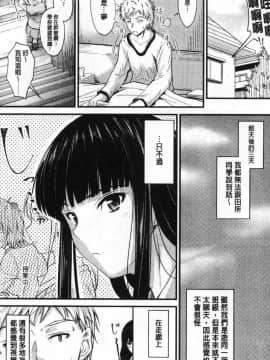 [風的工房][睦月] ヤって…動いて！射精して♥ 插進來…抽動吧！射精進去_029