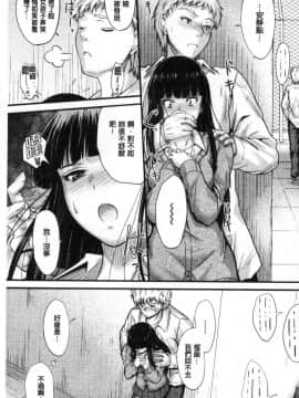 [風的工房][睦月] ヤって…動いて！射精して♥ 插進來…抽動吧！射精進去_034