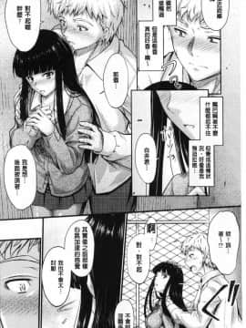 [風的工房][睦月] ヤって…動いて！射精して♥ 插進來…抽動吧！射精進去_035