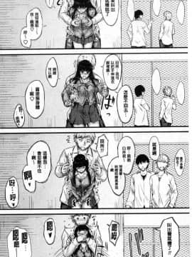 [風的工房][睦月] ヤって…動いて！射精して♥ 插進來…抽動吧！射精進去_037