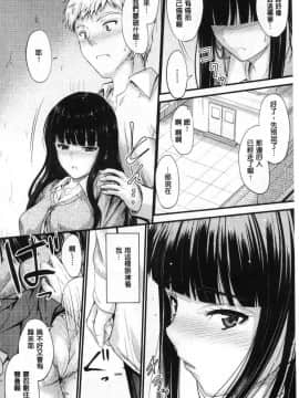 [風的工房][睦月] ヤって…動いて！射精して♥ 插進來…抽動吧！射精進去_039
