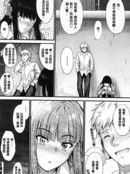 [風的工房][睦月] ヤって…動いて！射精して♥ 插進來…抽動吧！射精進去_047