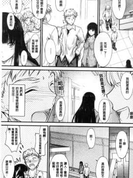 [風的工房][睦月] ヤって…動いて！射精して♥ 插進來…抽動吧！射精進去_050