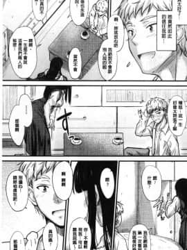[風的工房][睦月] ヤって…動いて！射精して♥ 插進來…抽動吧！射精進去_054