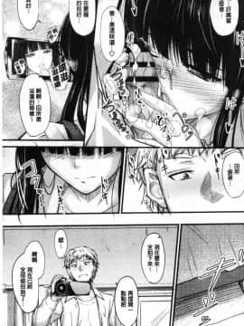 [風的工房][睦月] ヤって…動いて！射精して♥ 插進來…抽動吧！射精進去_062