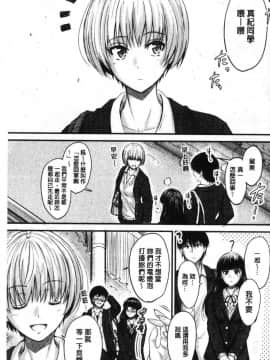 [風的工房][睦月] ヤって…動いて！射精して♥ 插進來…抽動吧！射精進去_070