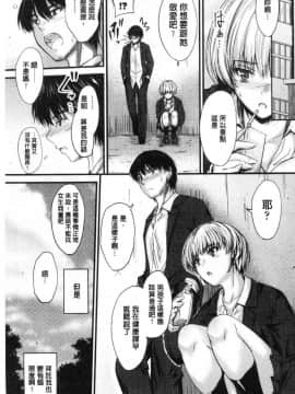 [風的工房][睦月] ヤって…動いて！射精して♥ 插進來…抽動吧！射精進去_074