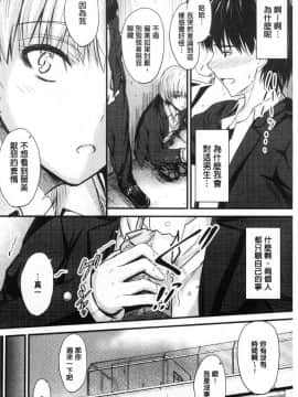 [風的工房][睦月] ヤって…動いて！射精して♥ 插進來…抽動吧！射精進去_075