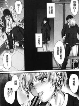 [風的工房][睦月] ヤって…動いて！射精して♥ 插進來…抽動吧！射精進去_078