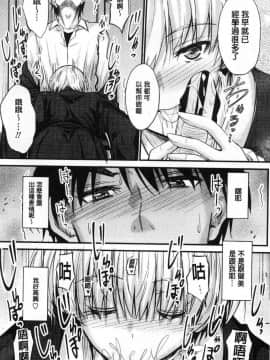[風的工房][睦月] ヤって…動いて！射精して♥ 插進來…抽動吧！射精進去_079