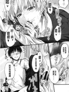 [風的工房][睦月] ヤって…動いて！射精して♥ 插進來…抽動吧！射精進去_080