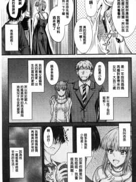 [風的工房][睦月] ヤって…動いて！射精して♥ 插進來…抽動吧！射精進去_090