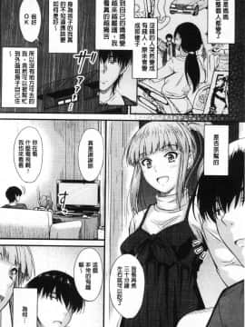 [風的工房][睦月] ヤって…動いて！射精して♥ 插進來…抽動吧！射精進去_091