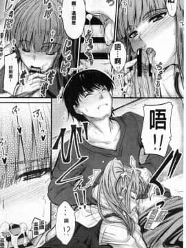 [風的工房][睦月] ヤって…動いて！射精して♥ 插進來…抽動吧！射精進去_097