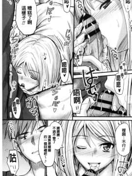 [風的工房][睦月] ヤって…動いて！射精して♥ 插進來…抽動吧！射精進去_120