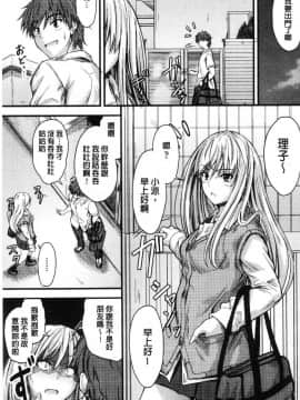 [風的工房][睦月] ヤって…動いて！射精して♥ 插進來…抽動吧！射精進去_128