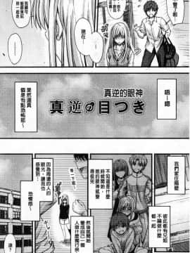 [風的工房][睦月] ヤって…動いて！射精して♥ 插進來…抽動吧！射精進去_129