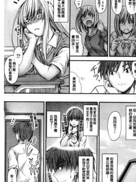 [風的工房][睦月] ヤって…動いて！射精して♥ 插進來…抽動吧！射精進去_130