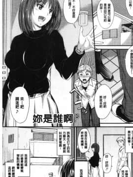 [風的工房][睦月] ヤって…動いて！射精して♥ 插進來…抽動吧！射精進去_150