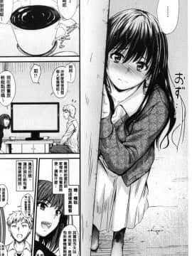 [風的工房][睦月] ヤって…動いて！射精して♥ 插進來…抽動吧！射精進去_151