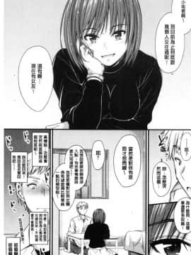 [風的工房][睦月] ヤって…動いて！射精して♥ 插進來…抽動吧！射精進去_152