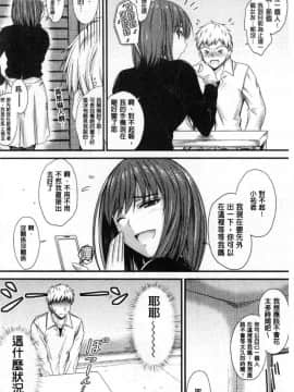 [風的工房][睦月] ヤって…動いて！射精して♥ 插進來…抽動吧！射精進去_153