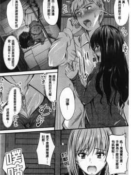 [風的工房][睦月] ヤって…動いて！射精して♥ 插進來…抽動吧！射精進去_157