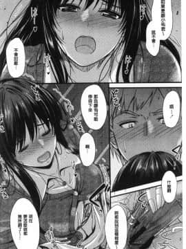 [風的工房][睦月] ヤって…動いて！射精して♥ 插進來…抽動吧！射精進去_163