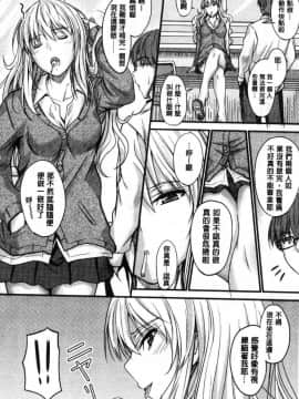 [風的工房][睦月] ヤって…動いて！射精して♥ 插進來…抽動吧！射精進去_173