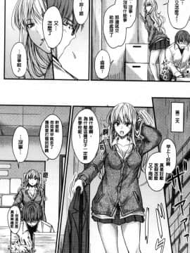 [風的工房][睦月] ヤって…動いて！射精して♥ 插進來…抽動吧！射精進去_175