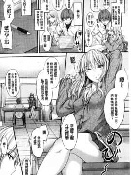 [風的工房][睦月] ヤって…動いて！射精して♥ 插進來…抽動吧！射精進去_179