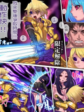 [pinkjoe] 黒魔女の恍惚 1_024