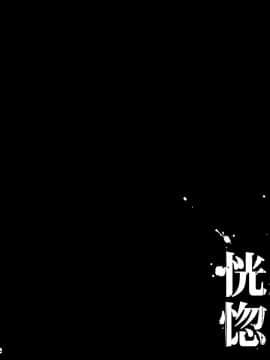 [pinkjoe] 黒魔女の恍惚 1_097
