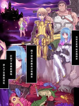 [pinkjoe] 黒魔女の恍惚 2_007