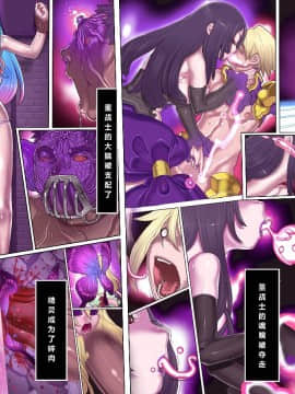 [pinkjoe] 黒魔女の恍惚 2_008