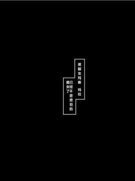 [pinkjoe] 黒魔女の恍惚 2_075