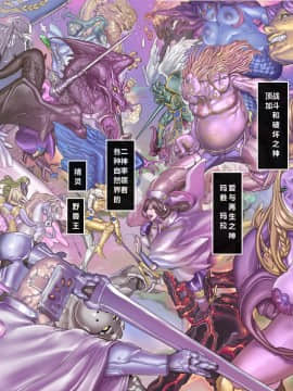 [pinkjoe] 黒魔女の恍惚 2_076