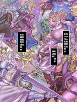 [pinkjoe] 黒魔女の恍惚 2_077